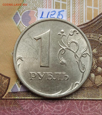 1руб.1997-1999 ММД - из копилки - photo_2025-10-09_13-17-59