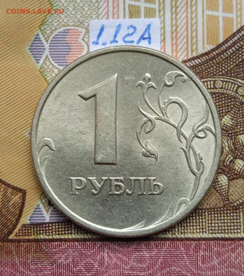 1руб.1997-1999 ММД - из копилки - photo_2025-10-09_13-10-23