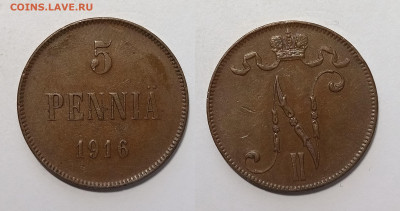 Русская Финляндия 5 пенни 1916 года - 22.00 15.10 - IMG_20251011_093317