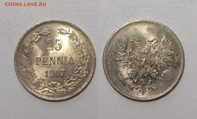 Русская Финляндия 25 пенни 1917 года №5 - 22.00 15.10 - IMG_20251011_093727_5