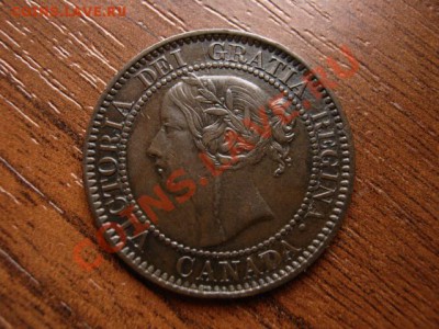 Канада 1 цент 1859 до 23.02.12 в 21.00 М - IMG_4799