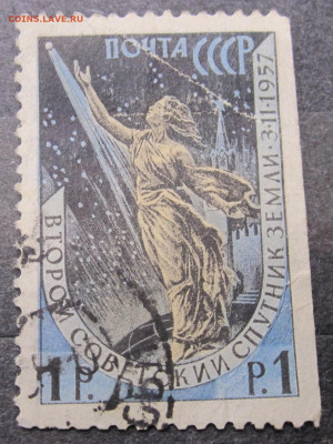 Второй советский спутник Земли 1957г. Брак? - 002.JPG