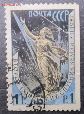 Второй советский спутник Земли 1957г. Брак? - 001.JPG