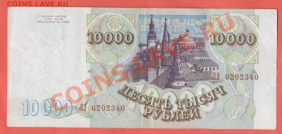 2 - мод.1994г.0002