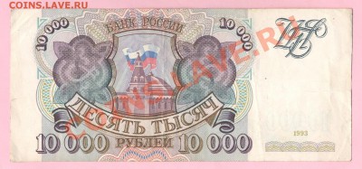 1 - Боны250003