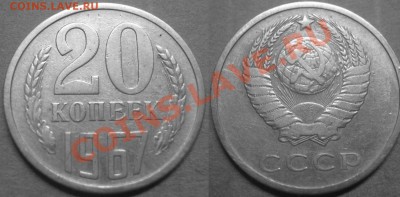 20к 1967год - Безимени-1_thumb