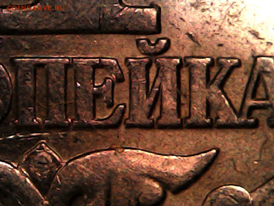 1 коп. 3.1А1+3.1А2 редкая и очень редкая до 15.10.2025 22.00 - Thu Sep 18 20-17-48