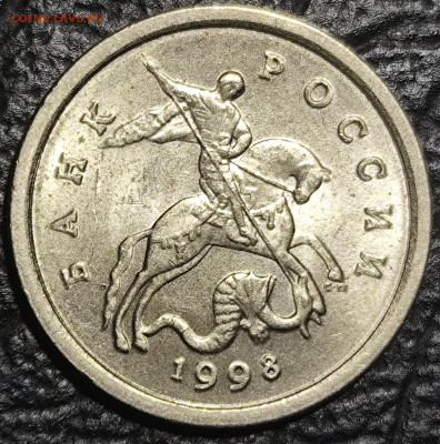 1 копейка 1998 сп шт 1.12 - IMG_20251012_204611