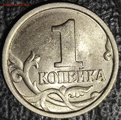 1 копейка 1998 сп шт 1.12 - IMG_20251012_204705