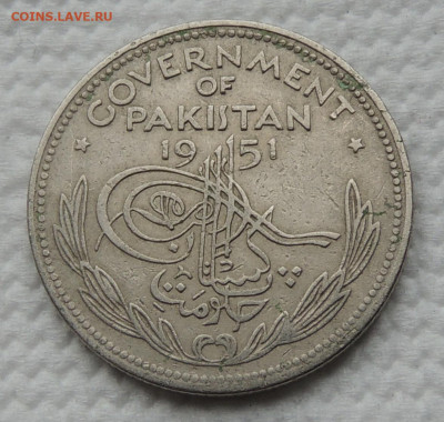 Пакистан ½ рупии 1951 до 19.10.2025 - Пакистан ½ рупии 51 .JPG