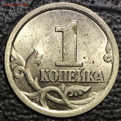 1 копейка 2003 сп шт 3.1 А2 - IMG_20251012_213820