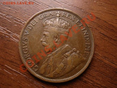 Канада 1 цент 1917 Георг 5 до 23.02.12 в 21.00 М - IMG_4298