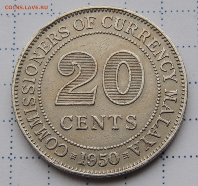 Малайя 20 центов 1950 до 19.10.2025 - Малайя 20 центов 50.JPG