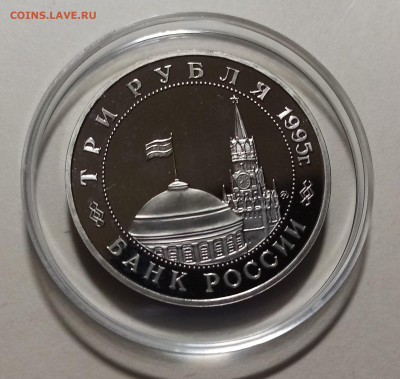 3 руб 1995 г Встреча на Эльбе до 15.10 - эльба2