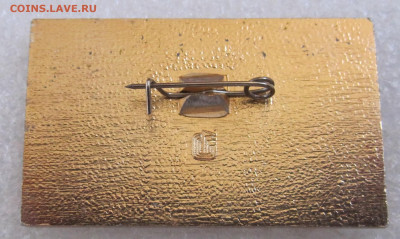 Санаторий Ерино 25 лет работы МИНАТОМ Нечастый до 14.10 - 002 (2).JPG