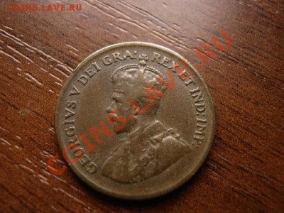 Канада 1 цент 1928 маленький до 23.02.12 в 21.00 М - IMG_4809