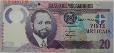 Мозамбик 20 метикайс 2011 г. (Полимер) до 19.10.25 - DSCN8053.JPG