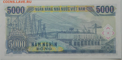 Вьетнам 5000 донгов 1991 г. до 19.10.25 - DSCN8027.JPG
