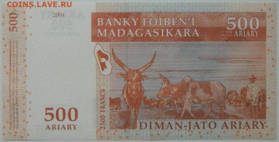 Мадагаскар 500 ариари 2004 г. до 19.10.25 - DSCN8094.JPG