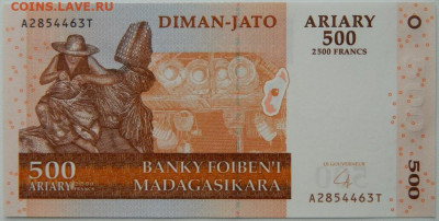 Мадагаскар 500 ариари 2004 г. до 19.10.25 - DSCN8095.JPG