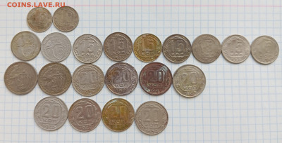 10, 15, 20 коп до 16 окт. Фикс - IMG_20251013_130302