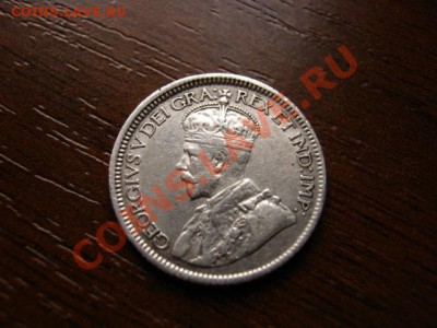 Канада 10 центов 1918 Георг 5 серебро  до 23.02.12 в 21.00 М - IMG_4816