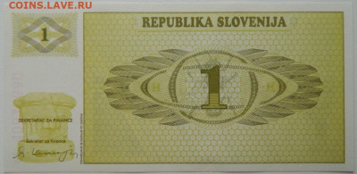 Словения 1 толар 1990 г. до 19.10.25 - DSCN7912.JPG