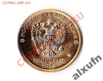 Сочи-2014 25 рублей позолота 999,9 - 2156794161
