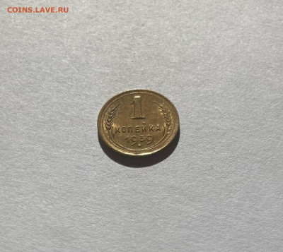 1 копейка 1939г., UNC, до 19.10.25г. - 139-76-2