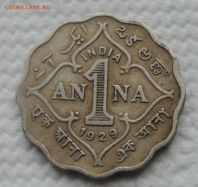 Индия (Британская) 1 анна 1929 до 19.10.2025 - Индия 1 анна 29.JPG