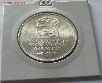 50 крон Чехословакия 1973г.UNC, до 19.10.25г. - чсср