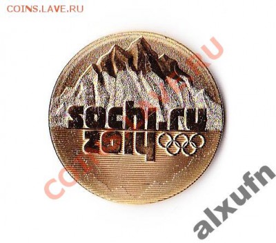 Сочи-2014 25 рублей позолота 999,9 - 2156794161_1