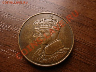 Канада 1939 Королевский визит до 23.02.12 в 21.00 М - IMG_4828