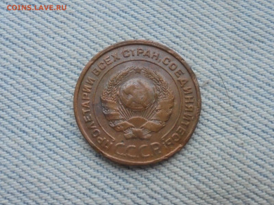 2 копейки 1924 года - DSC00149.JPG
