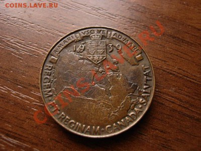 Канада 1939 Королевский визит до 23.02.12 в 21.00 М - IMG_4827