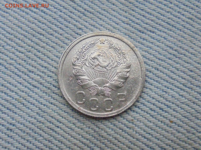 15 копеек 1935 года - DSC00136.JPG