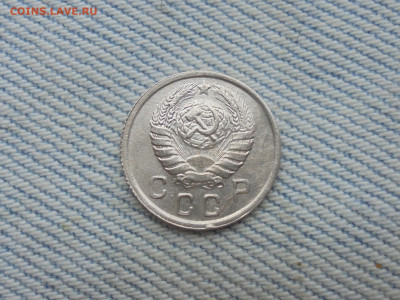 10 копеек 1943 года - DSC00124.JPG