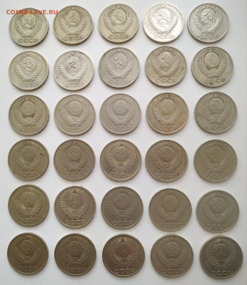 50 копеек 1964-1991 - 30 монет до 16.10.25 - IMG_20251013_154700