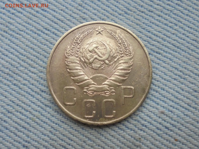 5 копеек 1938 года - DSC00113.JPG