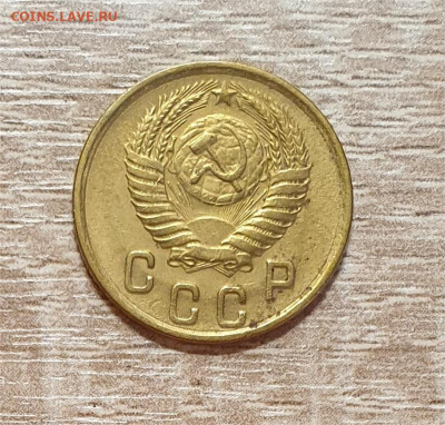 1+2+3+15 копеек 1950 года. - 1950 2-1