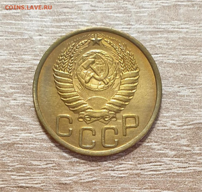 1+2+3+15 копеек 1950 года. - 1950 3-1