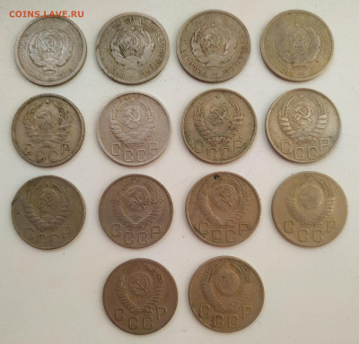 20 копеек 1931-1953 - 14 штук бюджетные до 16.10.25 - IMG_20251012_230331