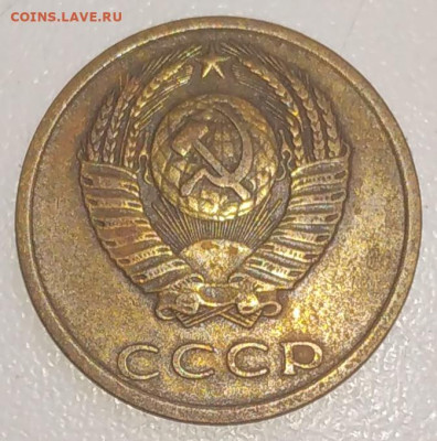 3 копейки 1977, 1979 - 3 разновидности до 17.10.25 - IMG_20251013_153805