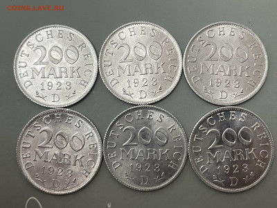 200 марок 1923 года. Двор D. 6 шт. UNC, до 15.10 - IMG_6008