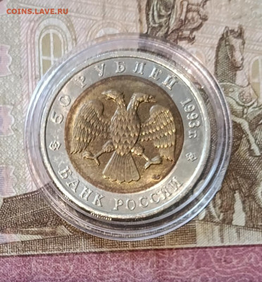 Красная книга 1993 год фикс в капсулах до 15.10 - 33