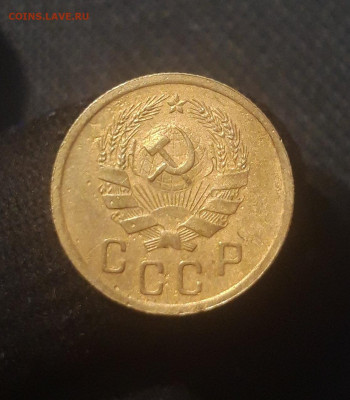 СССР 2 копейки 1936 года До 19.10 - 20250810_225730