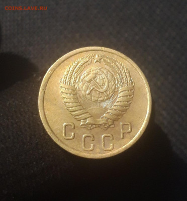 СССР 2 копейки 1953 года До 19.10 - 20250810_230012