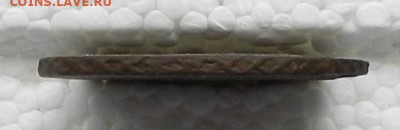 2 коп 1763 ММ до 16.10 в 22.00 - DSCN5844.JPG