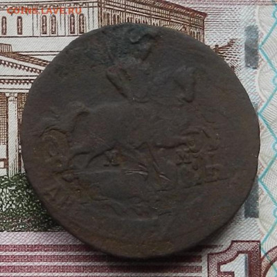 2 коп 1763 ММ до 16.10 в 22.00 - DSCN5839.JPG