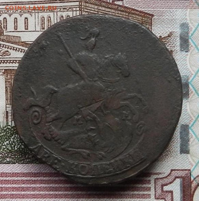 2 коп 1765 ММ до 16.10 в 22.00 - DSCN5862.JPG